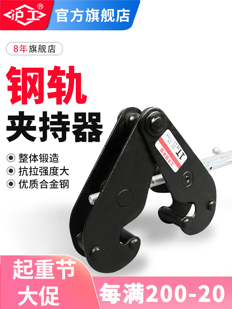 沪工双轮起重滑车升降定动滑轮组1/2/3/5/10吨吊环地滑车放线