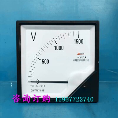 42L6指针式交流直流高压电压表42C3-1500V 1200V 1000V机械表头