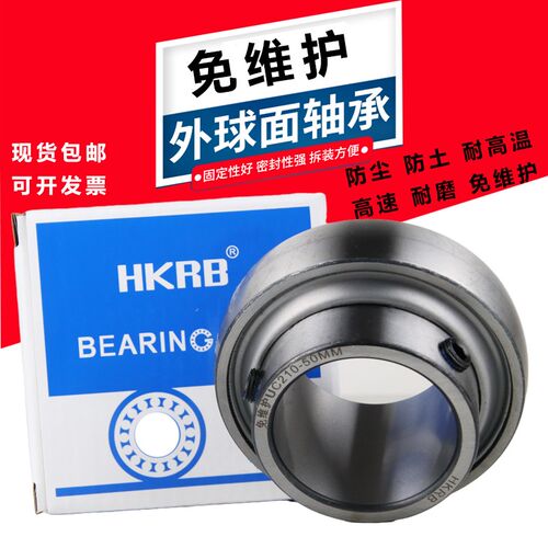 免维护外球面轴承UC305 306 307 U08 309 310 311 312 313 314 R3