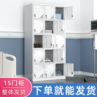 十五门更衣柜员工储物柜浴室健身房宿舍换衣柜钢制食堂多门碗柜子