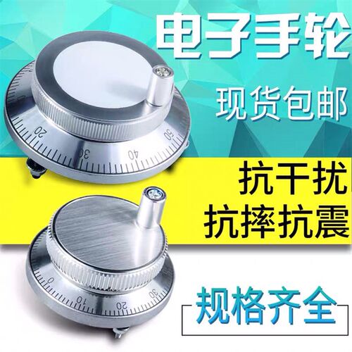 广数GSK/凯恩帝KND/数控系统摇脉冲发生器等面板电子手轮8060