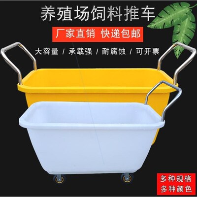 德国进口日本养殖场饲料车料斗手推车养殖场运输车喂料车推料车撒