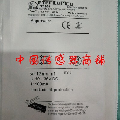 热销全易福门新接近开关传感器IGT200正品品质【实物拍摄】