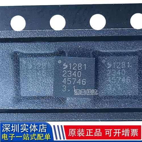 全新原装 SX1281IMLTRT 1281 SX1280 无线收发芯片FN-24-EP(4x4)