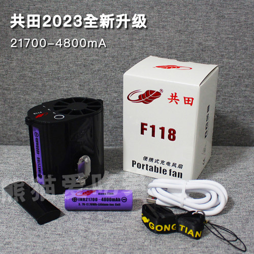 共田f118挂腰式挂脖小风扇芭蕉充电大功率超强力工地随身制冷静音