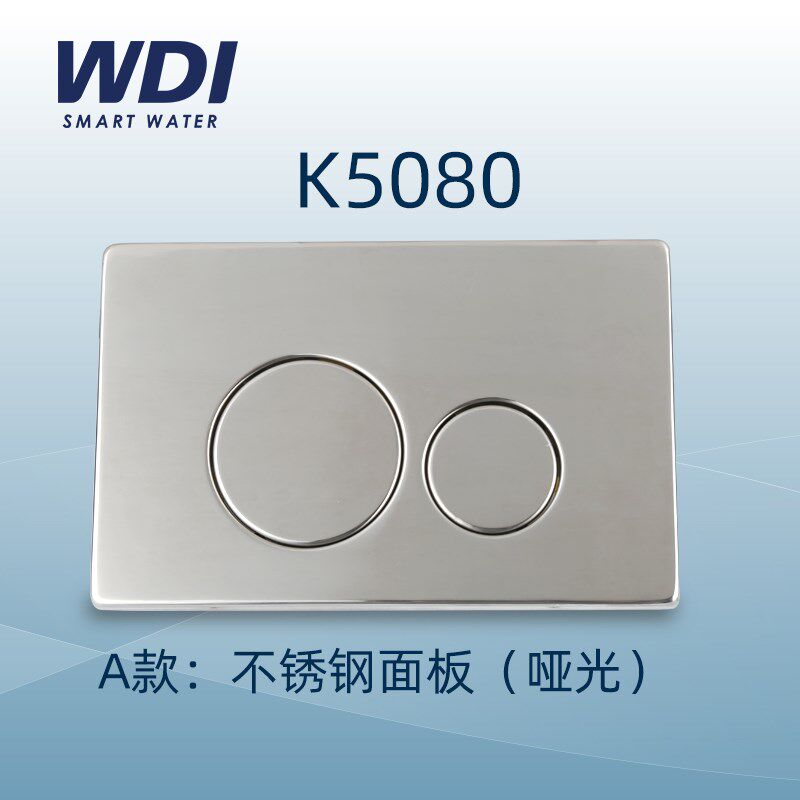 WDI暗装隐藏水箱蹲便器挂壁马桶按钮按键面板不锈钢冲水开关入墙
