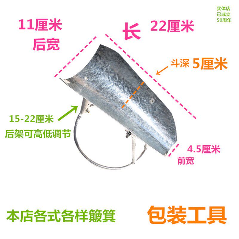茶叶包装工具食品包装片铲中药材包装斗小食品打包辅助分装斗畚箕