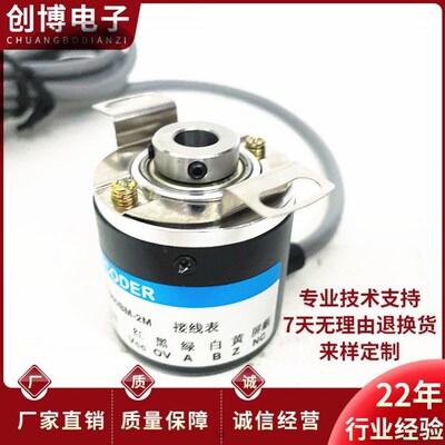 LHE-073-2000电机光电旋转编码器