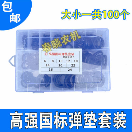 高强度弹垫套装弹簧垫圈发黑外六角高强螺丝螺母平垫防松垫套装