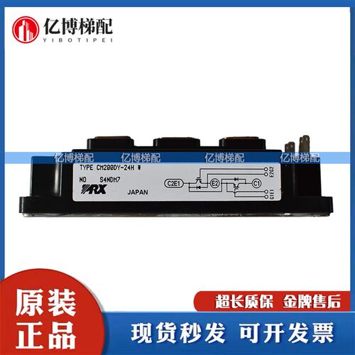CM150DY-12NF CM300DY-12NF CM200DY-12H CM200DY-24A 300DY质保