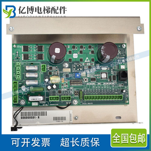 KM606060G01-R通力电梯门机板KM606050G01 门机驱动板KM606053H05
