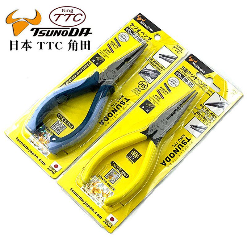 日本进口TTC角田牌6寸尖嘴钳PRP-150HGS KRP-150S 200HGS尖咀钳子
