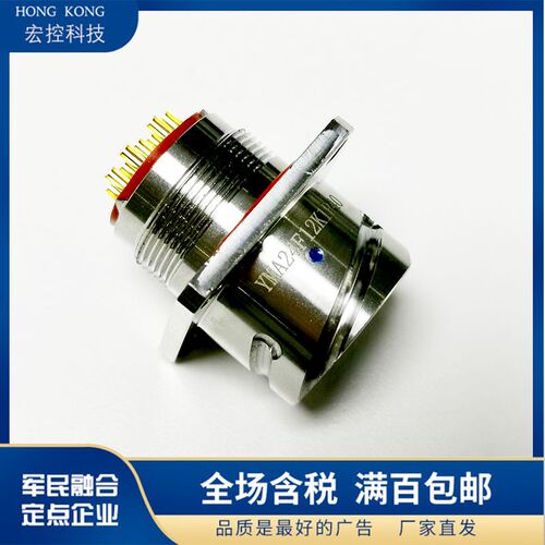 YMA14F2K1P40 K1P1 YMA14T2Z1P40 Z1P1不锈钢船用电连接器2芯