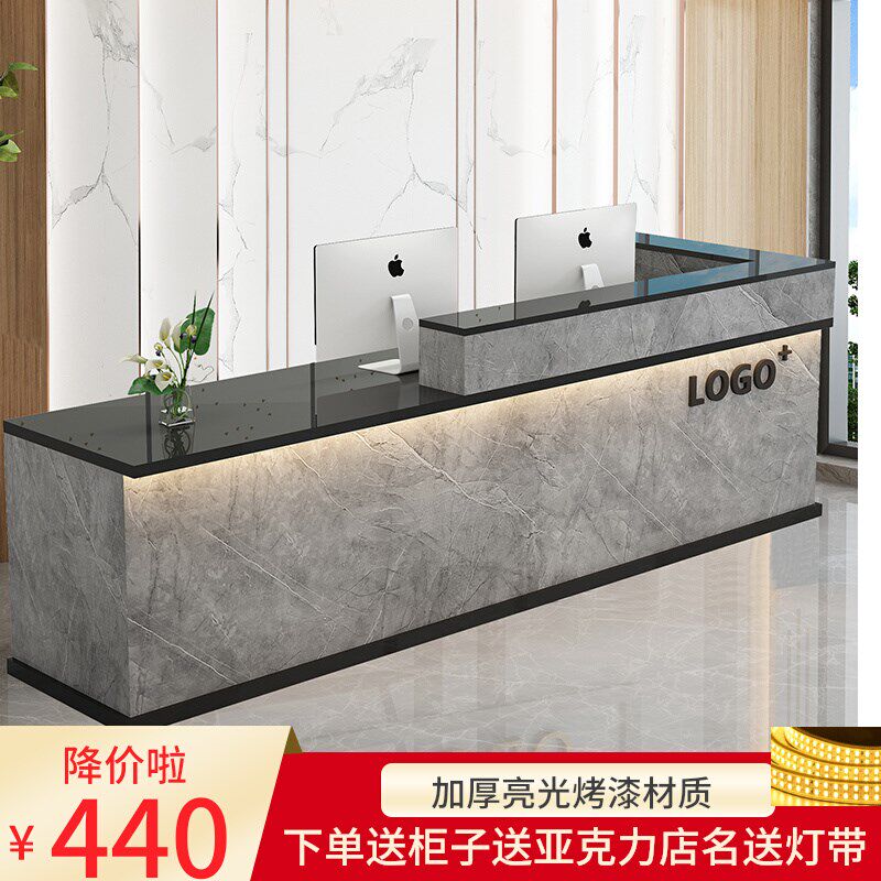 简约现代收银桌美发店服装美甲养生馆便利店铺柜台桌前台桌接待桌