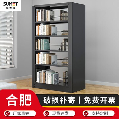 合肥书架钢制落地靠墙矮书柜家用图书馆铁艺绘本玩具收纳置物书架