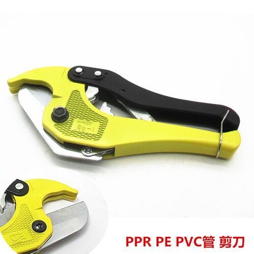 PPR PE PVC管剪刀 铝塑复合管 管道工具割刀水管排水管电工线管刀