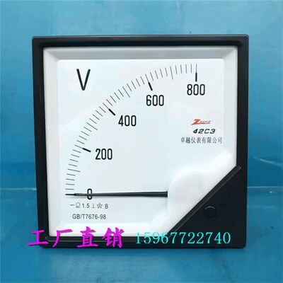 工厂直销42C3型指针式励磁直流电压表高压表800V 750V机械仪表