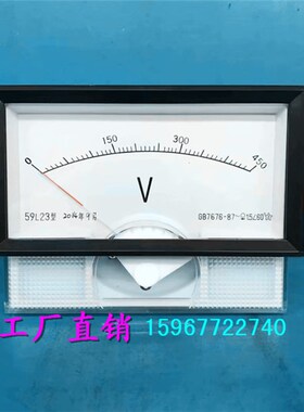 59L23型指针式交流电压表450V 250V 300V 500V 600V 750V机械仪表