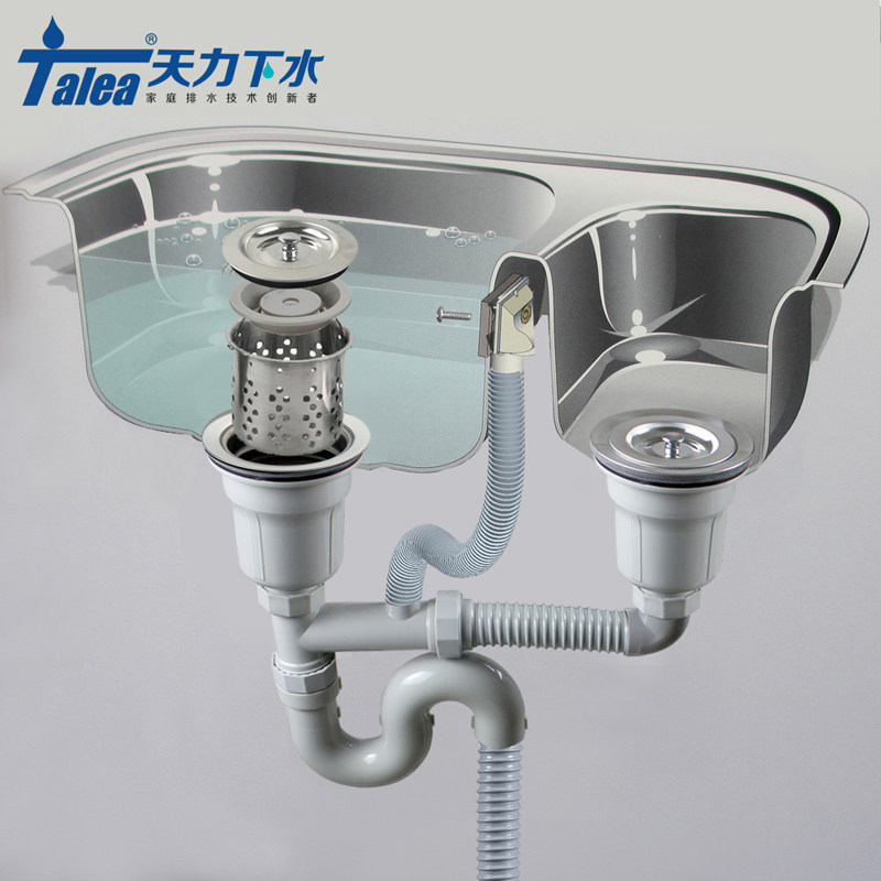 墨林厨房水槽配件提篮下水器双槽 洗菜盆下水头水漏防臭下水管