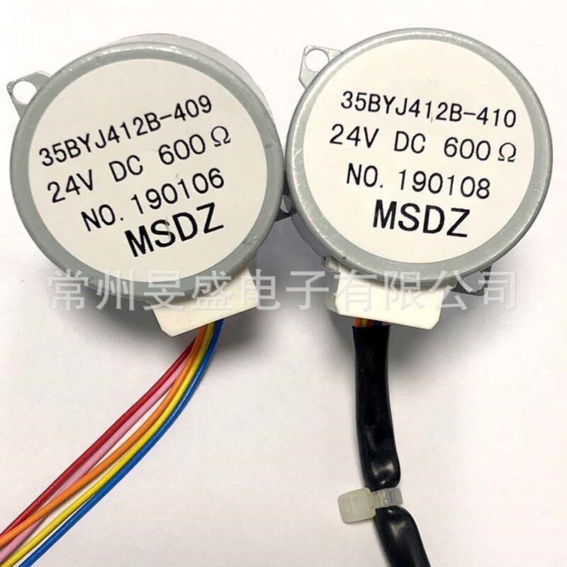 MSDZ24V35BYJ412B-409410循环扇摇头步进电机大扭力24V风扇马达