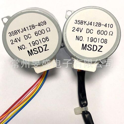 MSDZ24V35BYJ412B-409410循环扇摇头步进电机大扭力24V风扇马达