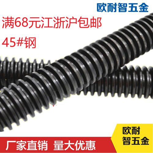 T型丝杆,T型螺母, M16M20M25M30M33M36