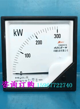 指针式三相有功功率表42L6-300KW 500 5 A 400V发电机仪表千瓦表