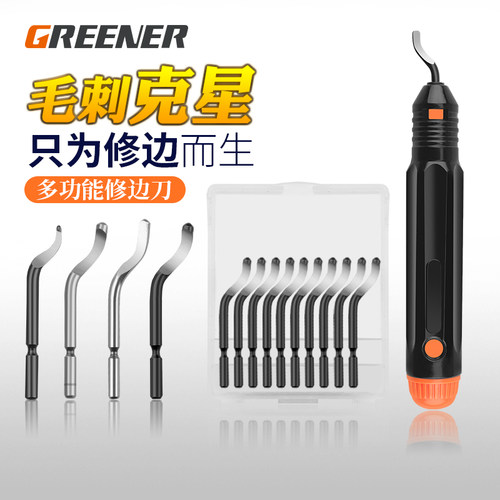 绿林刮刀去毛刺修边刀工具木工刮木刮刀片bk3010修边器