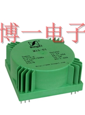 bingzi北京兵字绿魔方M环形焊接式电源变压器M7-06, M7-06B
