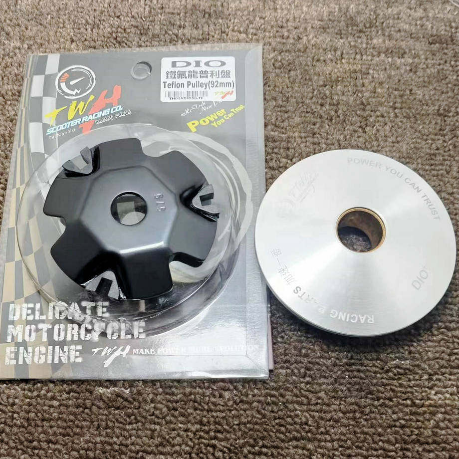 台湾TWH正品 Dio普利盘 TWH改装92mm 89MM普利盘 ZERO同款