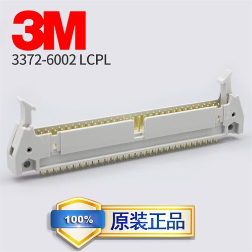 NO.3372-6002LCPL连接器3M牛角PCB板端60针90度镀金2.54间距直角