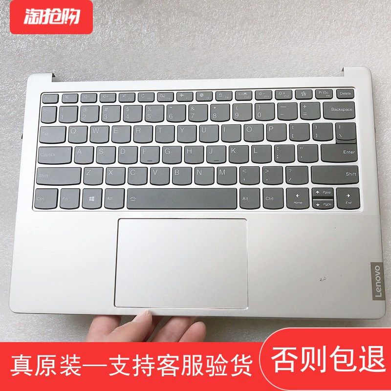 适用联想小新pro13键盘总成带笔记本C壳触摸板银色pro-13带背光