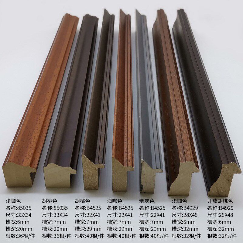 新款线条85035木质线条B4929装饰画配件相框画框金银箔框条B4525 - 实物图