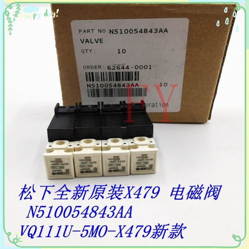 原装全新贴片机配件NPM头部电磁阀 VQ111U-5M0-X479 N510054843AA