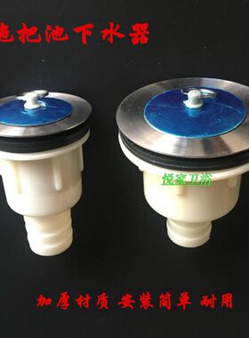 拖把池下水器墩布池漏水头塑料管伸缩排水管水槽落水拖布盆下水头