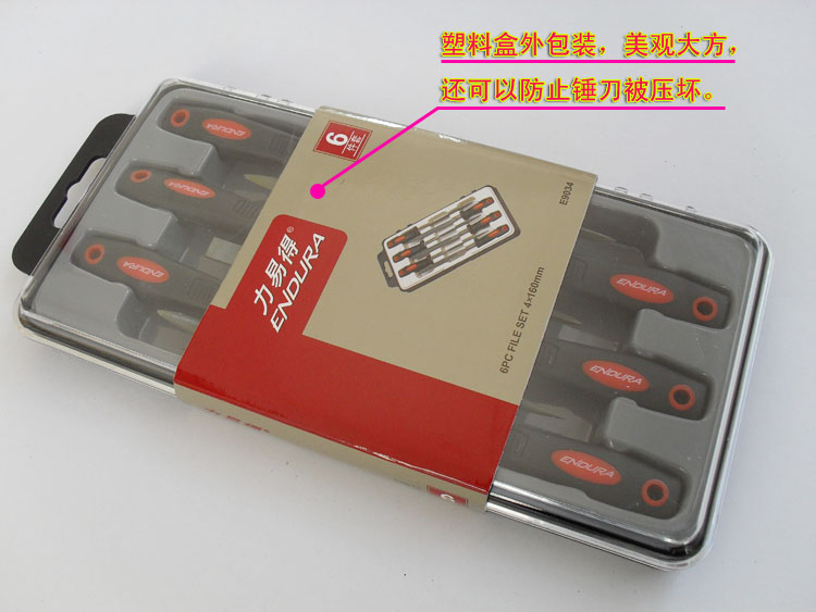 力易得6件套专业锉刀锉削精密金属零件E9033 E9034 E9035