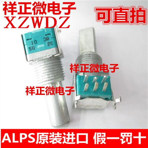日本ALPS阿尔卑斯RK09L型精密电位器双联A10K轴长20mm音量电位器