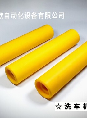 全自动电脑洗车机配件凯旋门新款轨道推车轴拖车轮黄色尼龙长筒轮