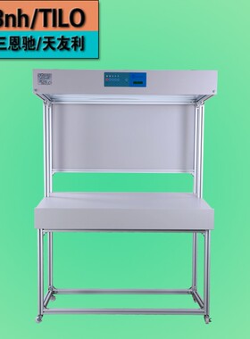 印刷标样看台CC120 印染标准看色台包装看色灯台