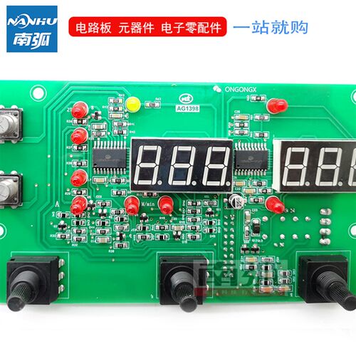 通瑞+凌电焊机NBC 300GW控制面板气保焊机IGBT数显板显示板250GF