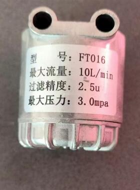 FT016型滤油器 稀油过滤器 润滑油路过滤器 单向滤油器 R1/8螺纹