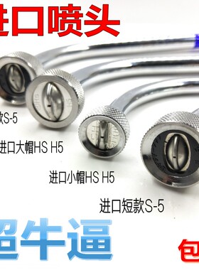 电动喷雾器喷杆农用打药机扇形进口喷头细腻雾化果园高压机动打药