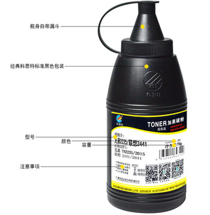 科思特碳粉 适用兄弟TN2325 MFC7380 7080 7480 7880  2260墨粉