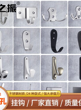 午之振加厚挂钩门后衣服浴室单钩排钩挂衣钩厨房衣帽钩单个壁挂钩