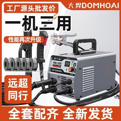 德国进口工厂甩卖】百列二保焊机三用无气350工业级电焊氩弧焊气