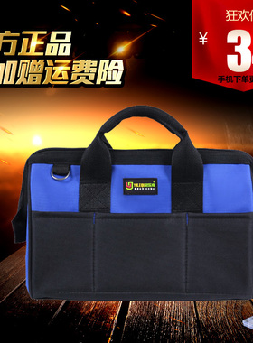 帆布多功能手提单肩电工工具包五金家电维修包拎包大号加厚工具袋
