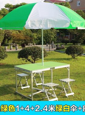 折叠桌椅户外便携式带伞摆摊家用简易吃饭野餐桌烧烤地摊展业桌子