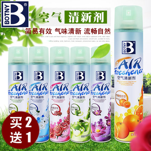 保赐利空气清新剂 车内室内除异味家用车用喷雾汽车喷剂