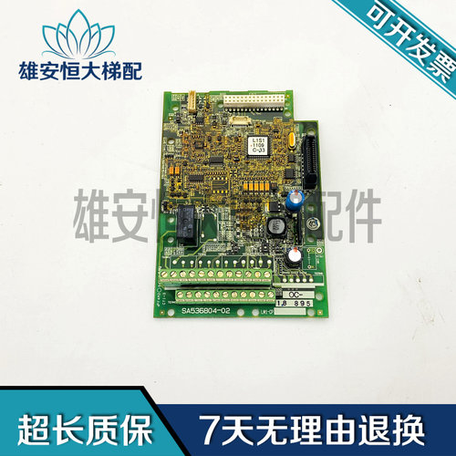 富士变频器FRN11LM1S-4C 主板CPU板控制板 SA536804-02 现货出售