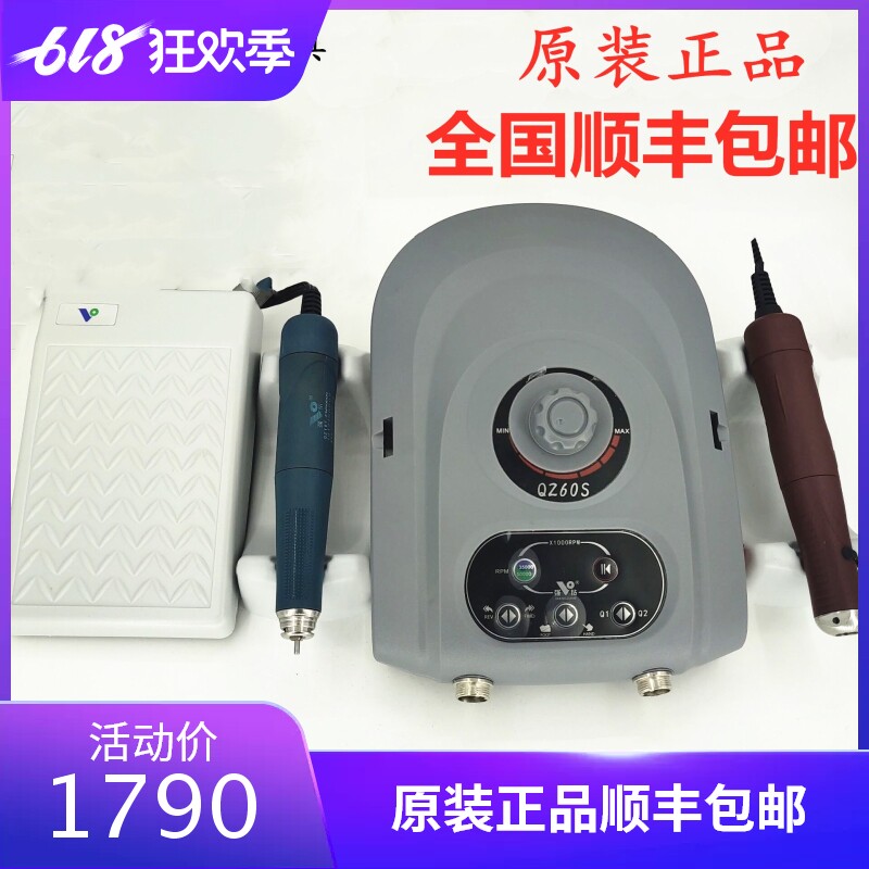 强钻大力王小型双卡打磨雕刻机电子锣机玉石翡翠去皮开窗打坯牙机